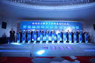 攜手共建“人和”平臺(tái)，核電技術(shù)服務(wù)產(chǎn)業(yè)聯(lián)盟助力行業(yè)高質(zhì)量發(fā)展